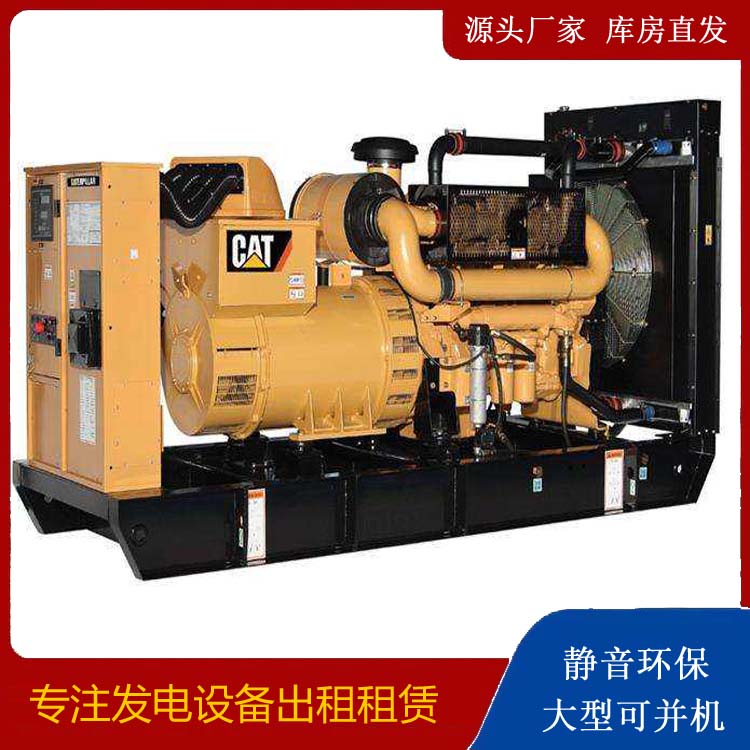 苍南租赁发电机 柴油发电机组运行前检查哪些重要部件