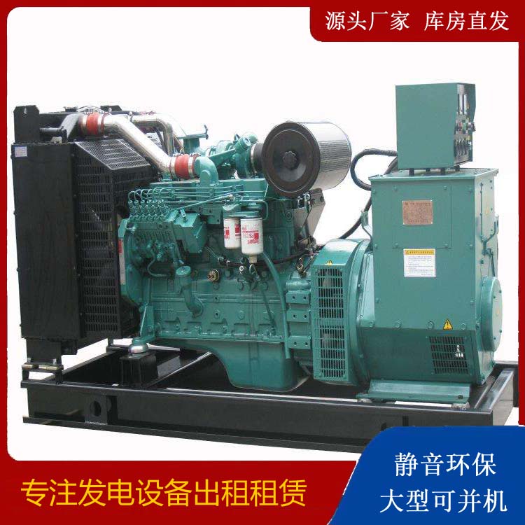 苍南出租发电机教您康明斯发电机怎样开启
