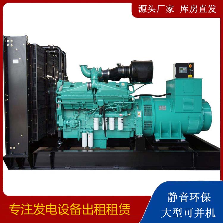 苍南租赁发电机 柴油发电机组备件的清洗方法