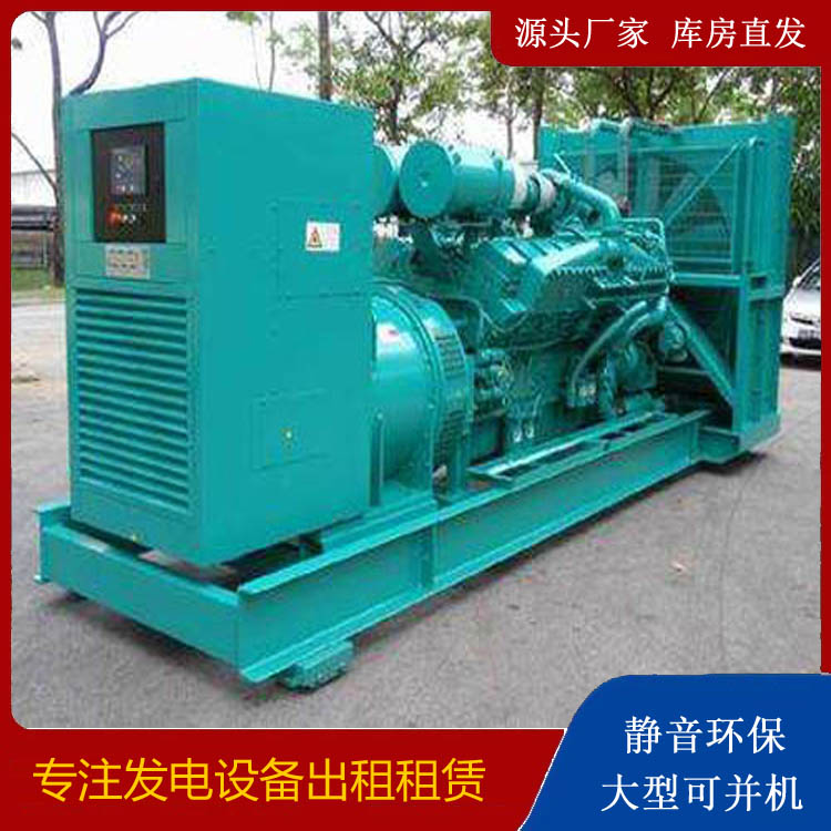 苍南发电车出租 柴油发电机的日常应用注意事项