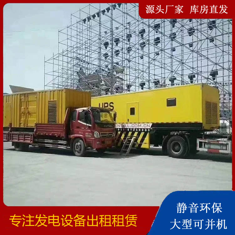 苍南有哪些常见的发电机组输出电压类型？